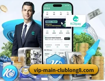 龙八体育 APP